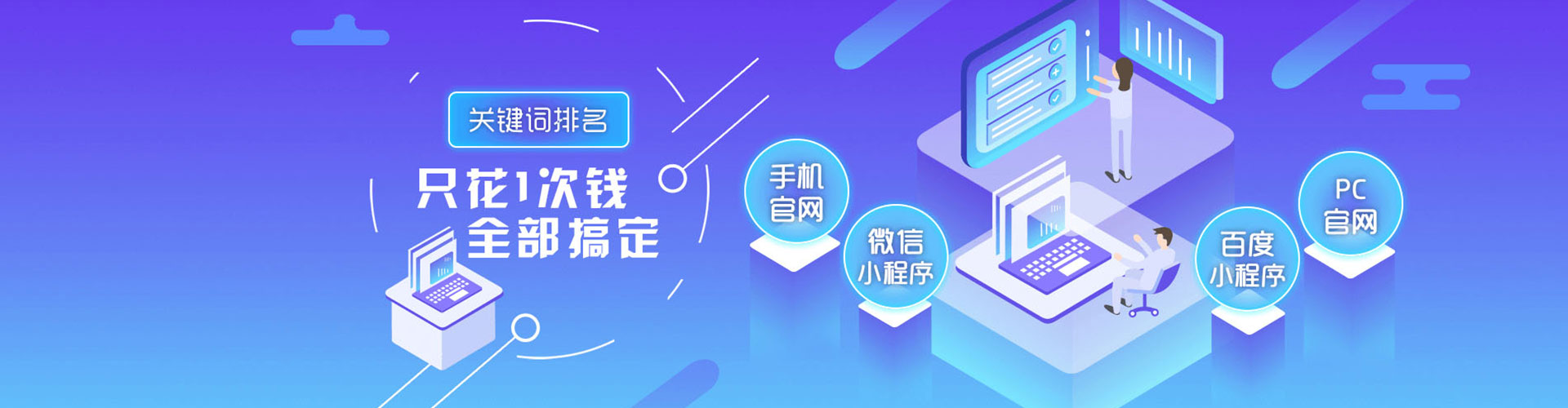 泸西百度竞价排名