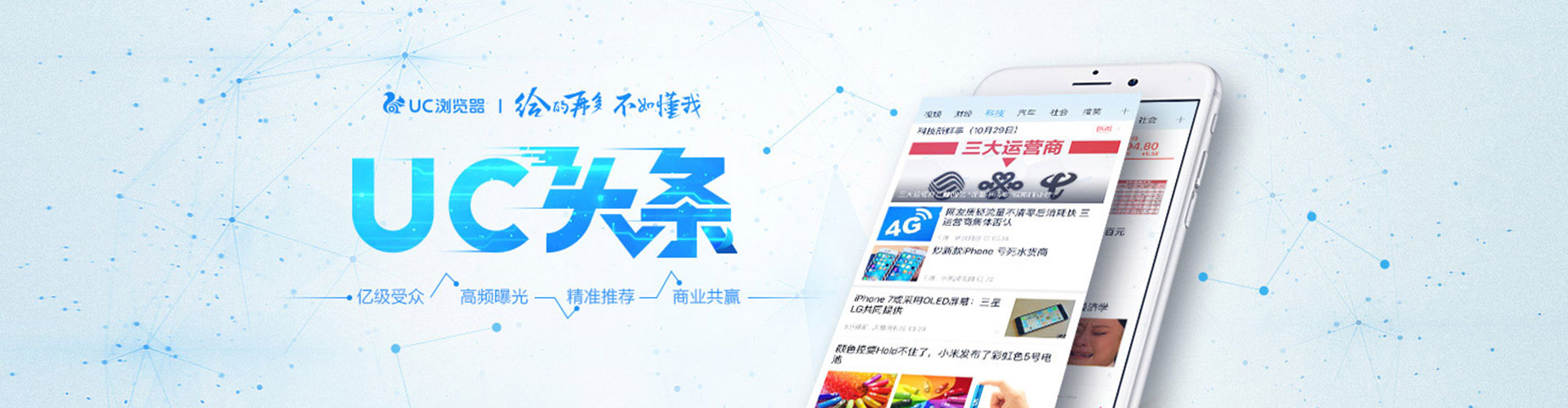 泸西渠道开户返点