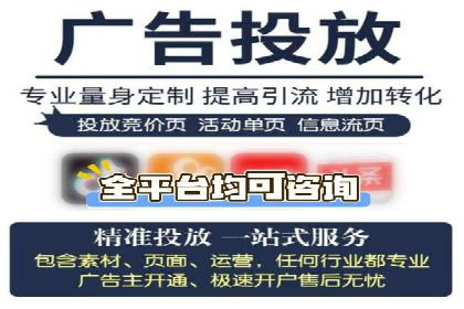 信息流竞价竞争策略：实战解析及启示